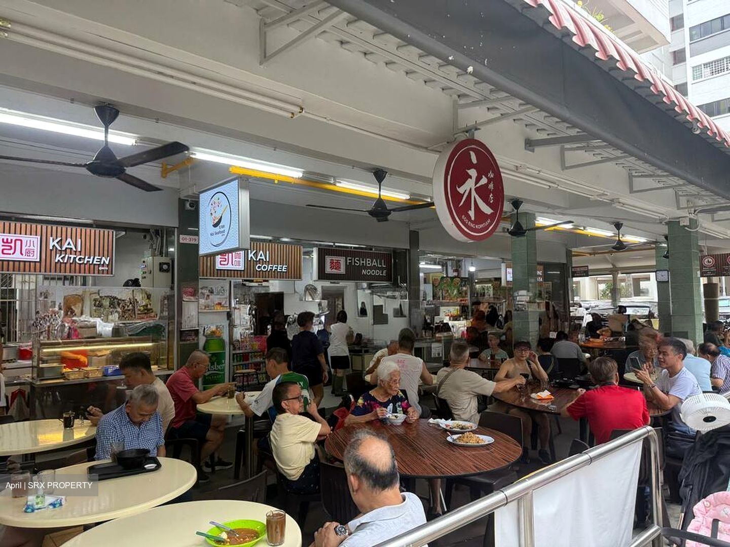 Yishun Street 61 (D27), Retail #517651921